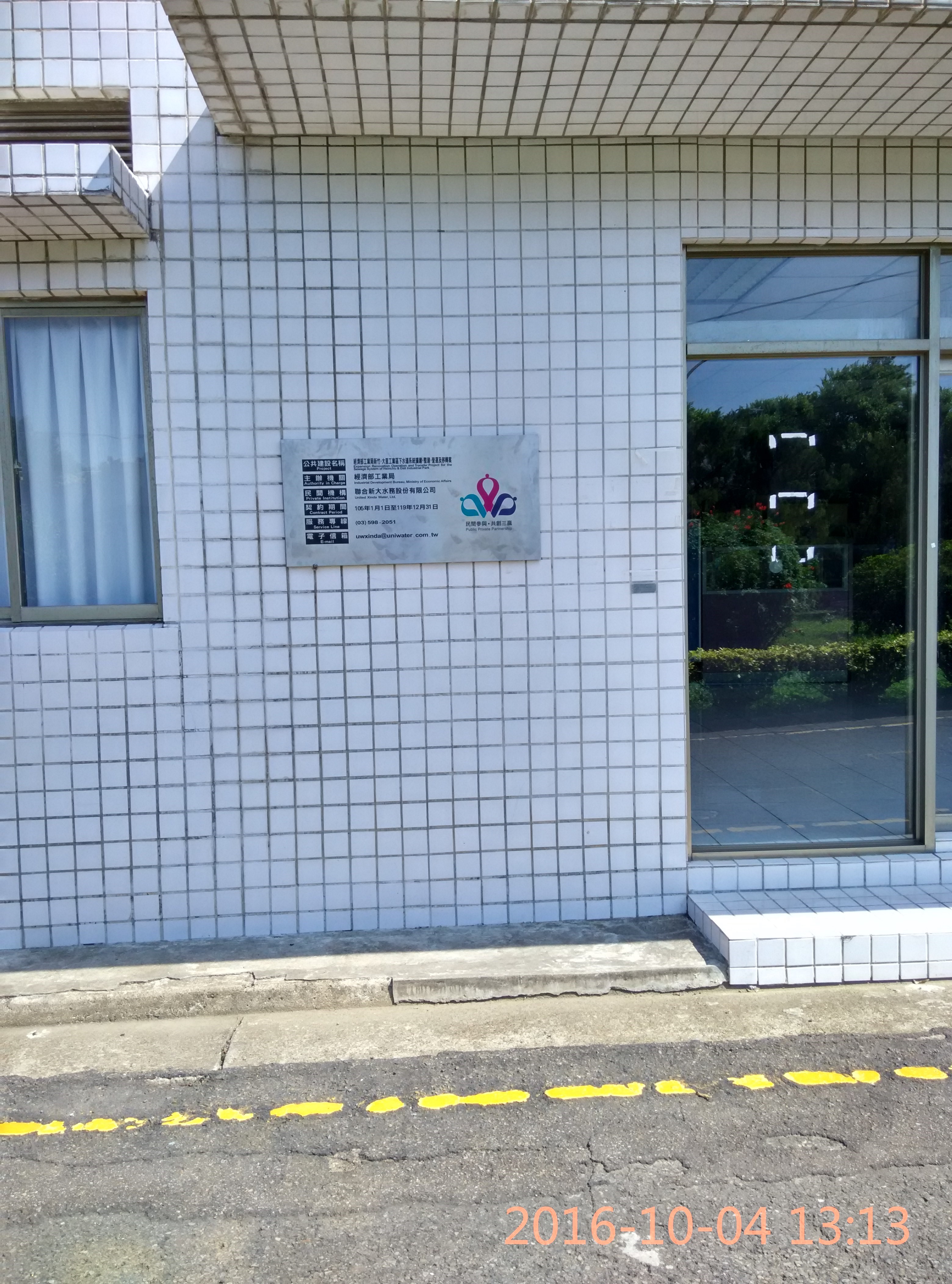 會議室_1